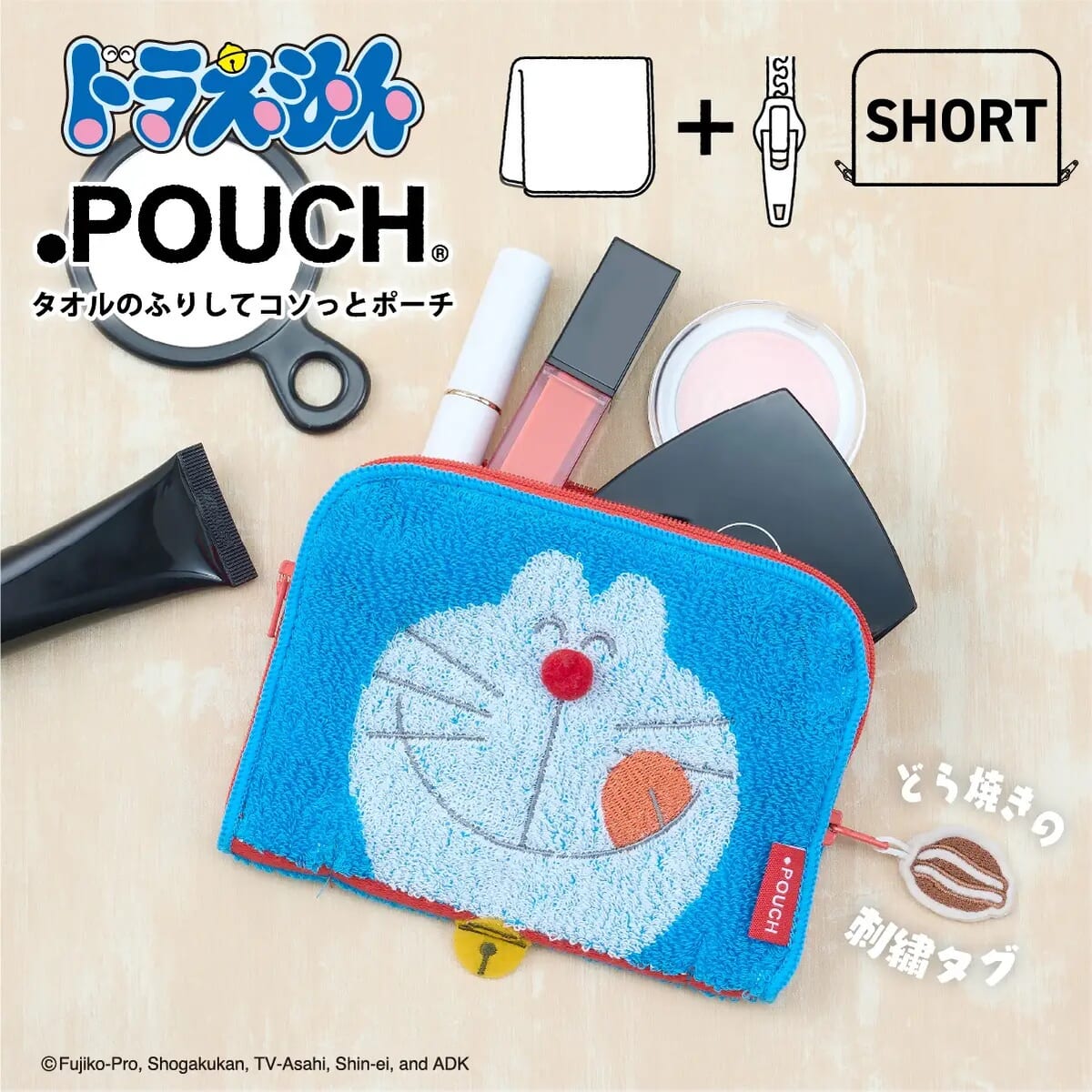 どっとポーチ SHORT「ドラえもん フェイス どら焼き」