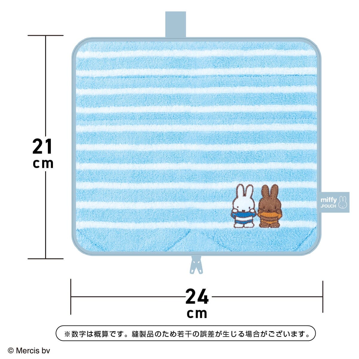 どっとポーチ キープスタンド ミッフィー　サイズ