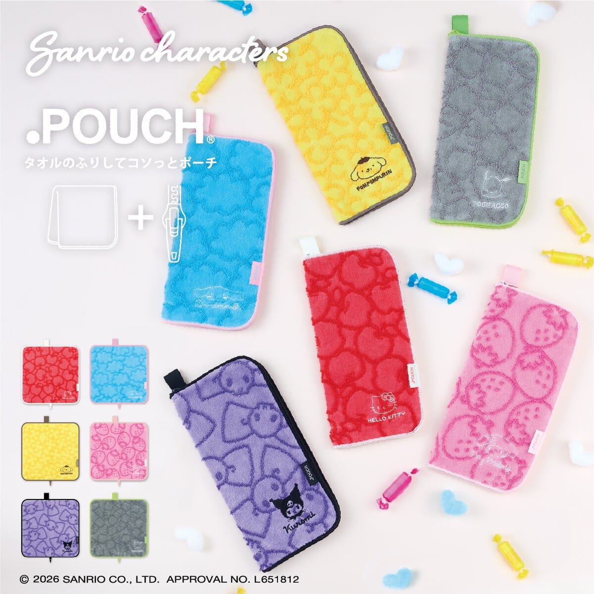 どっとポーチ サンリオキャラクターズ