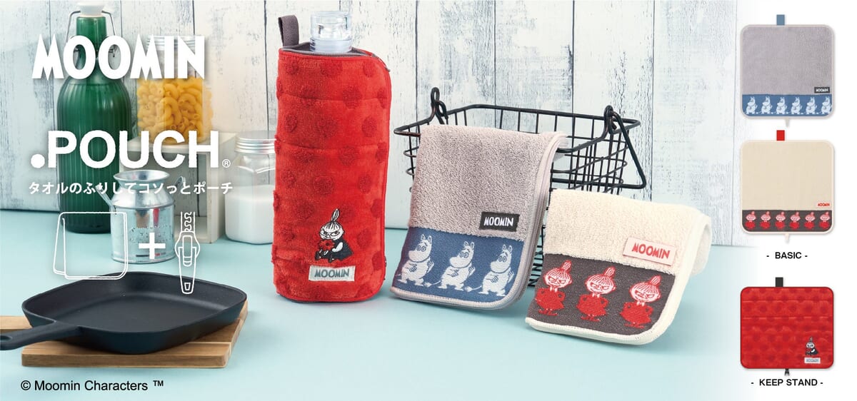 アイアップ「ムーミン」どっとポーチ
