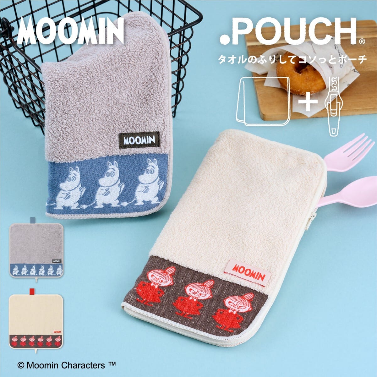 どっとポーチ ムーミン