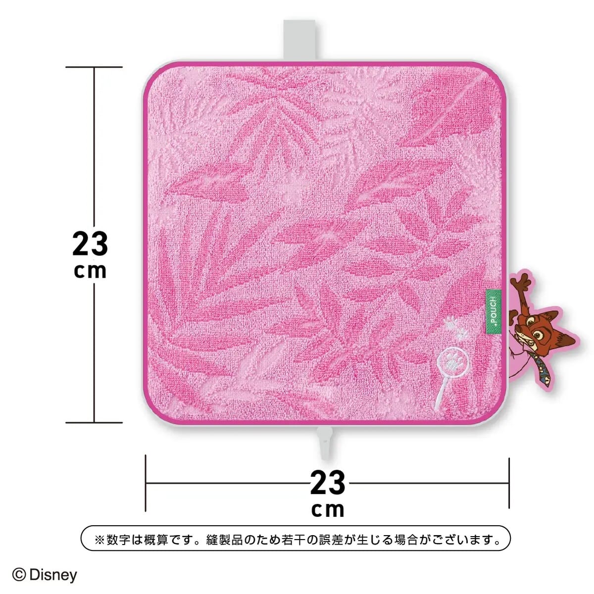 どっとポーチ ディズニー 「ズートピア」サイズ