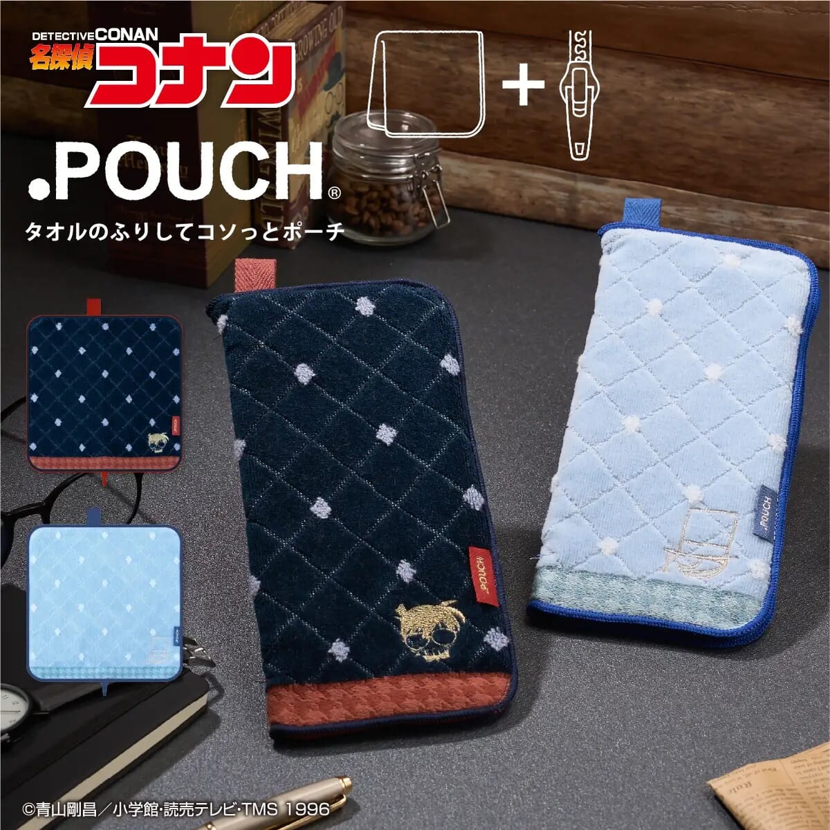  TVアニメ「名探偵コナン」どっとポーチ