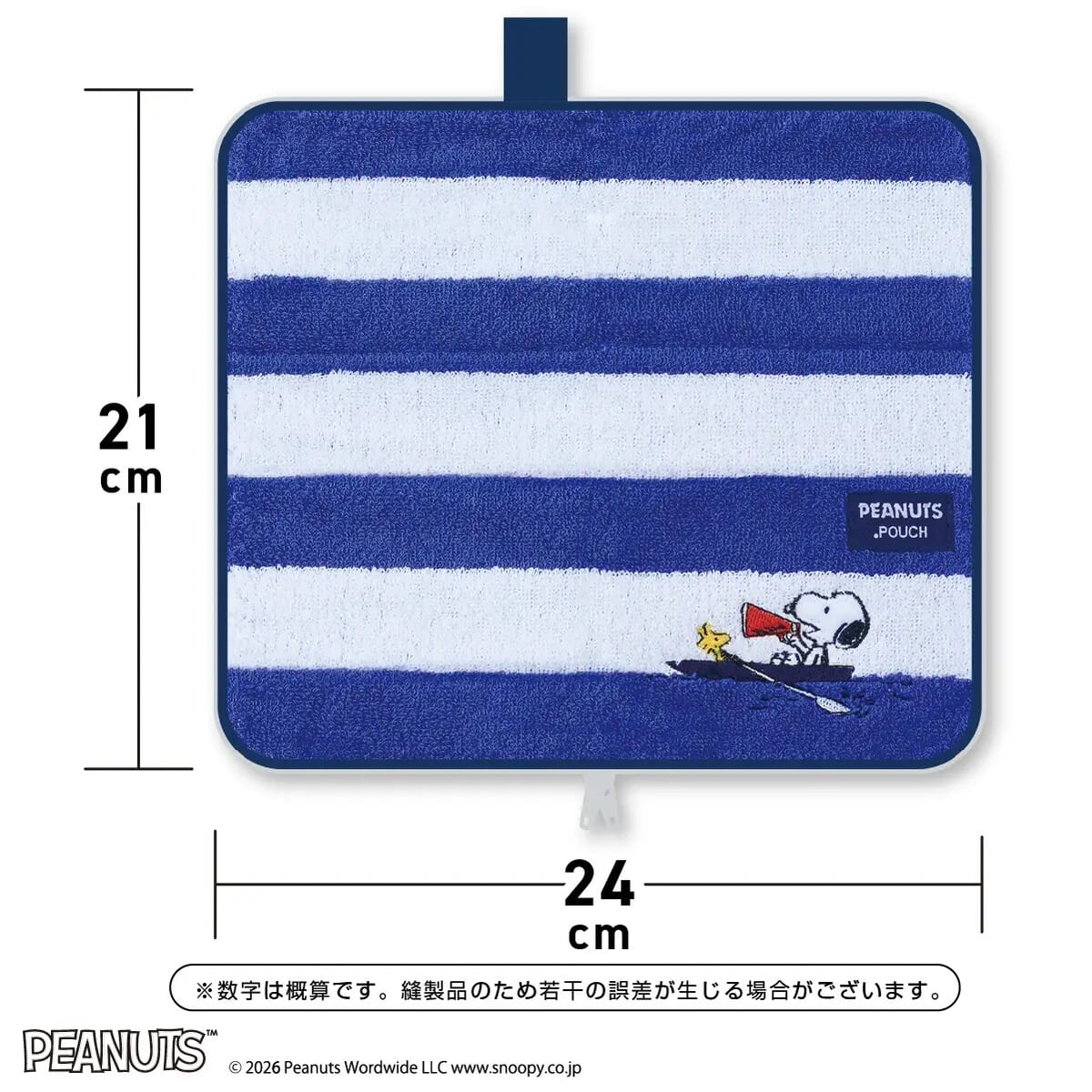 どっとポーチ　KEEP STAND（サイズ）