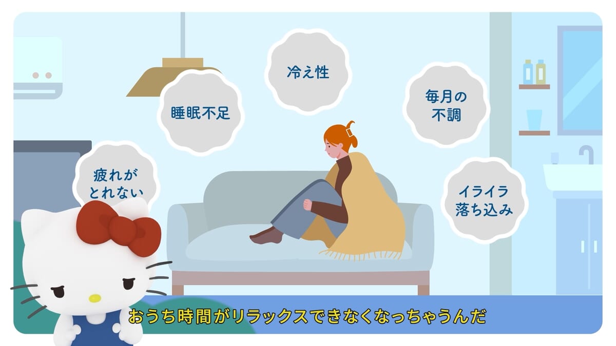 温度差の与える問題