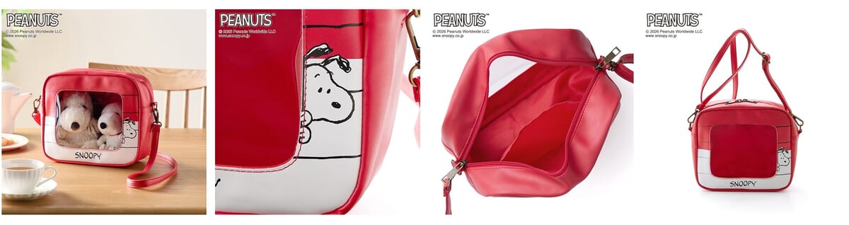 ぬいぐるみ収納ショルダーバッグ