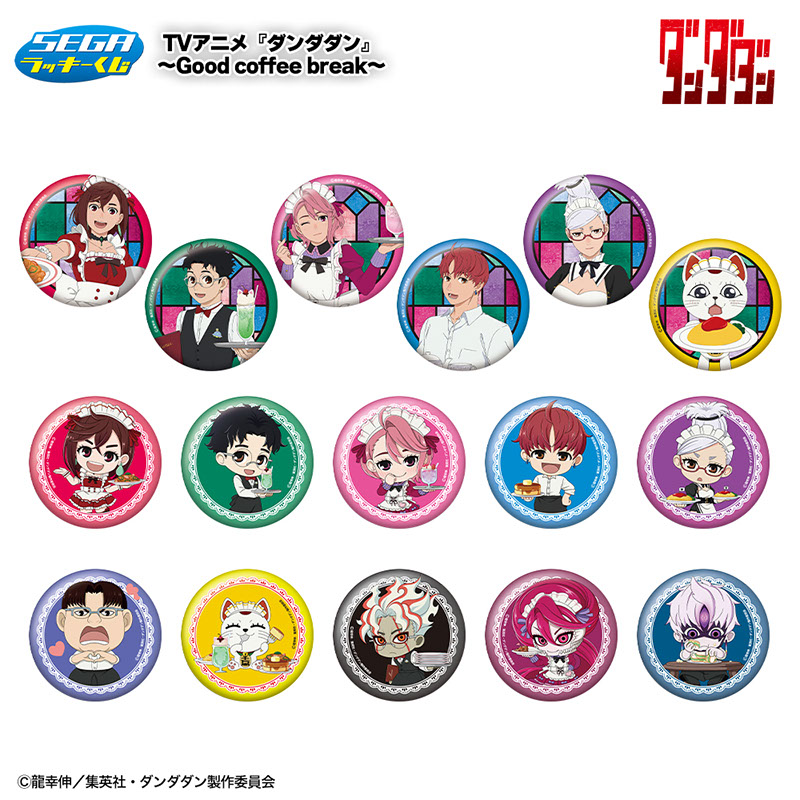 E賞　ビッグ缶バッジ