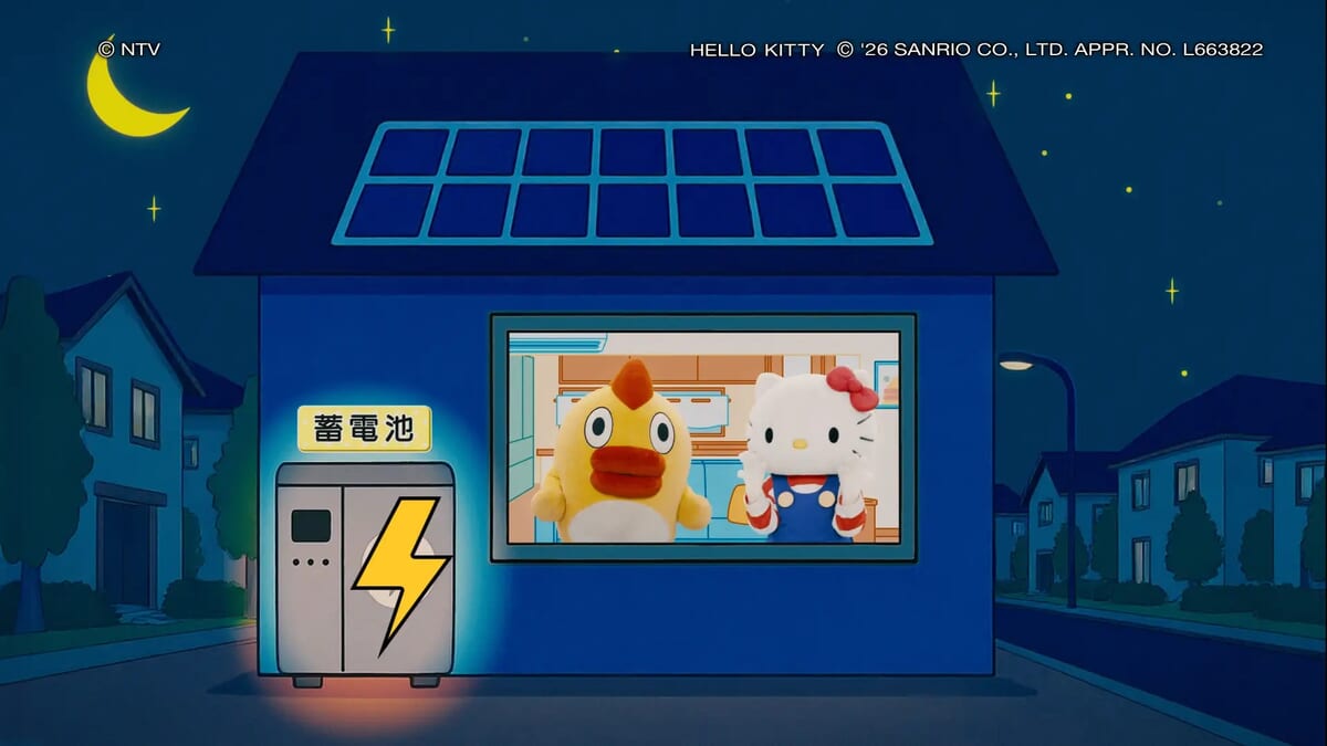 冬は太陽光パネルで「燃費のいい家」篇2