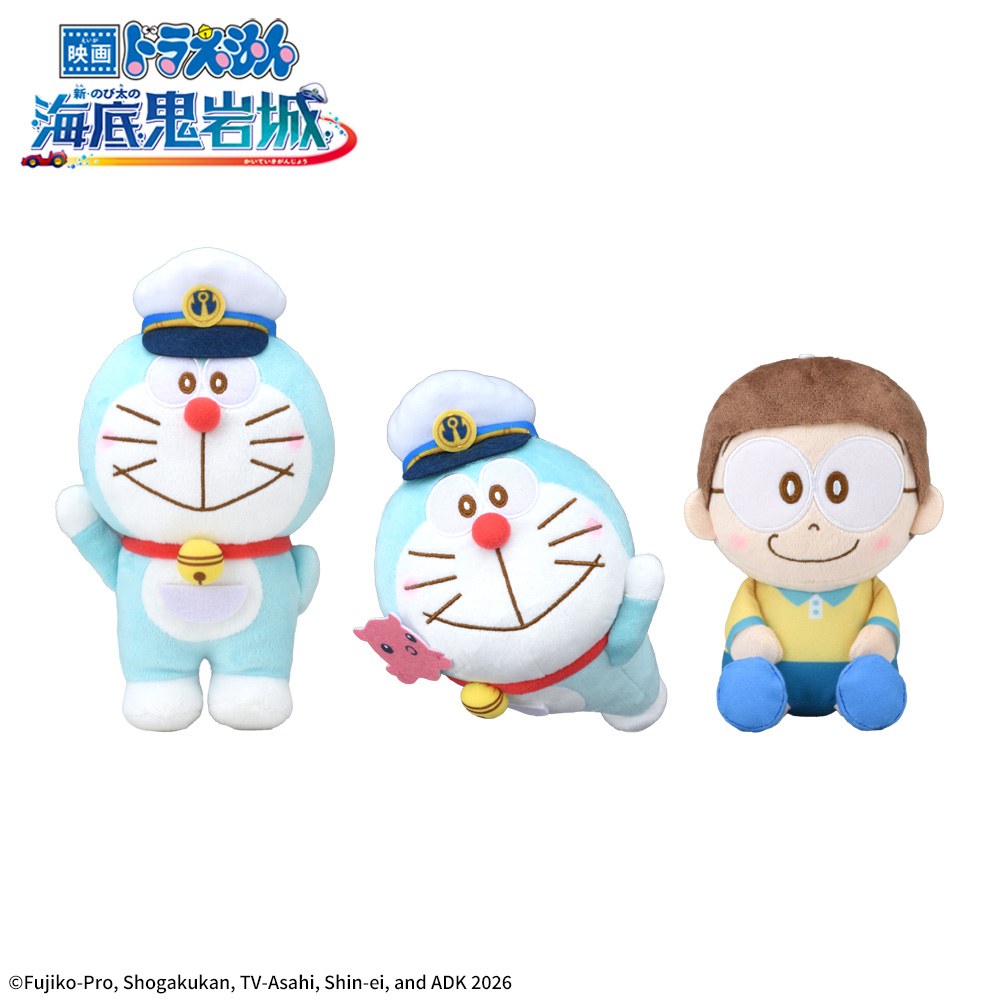 映画ドラえもん 新・のび太の海底鬼岩城 赤いほっぺ ぬいぐるみVol.2