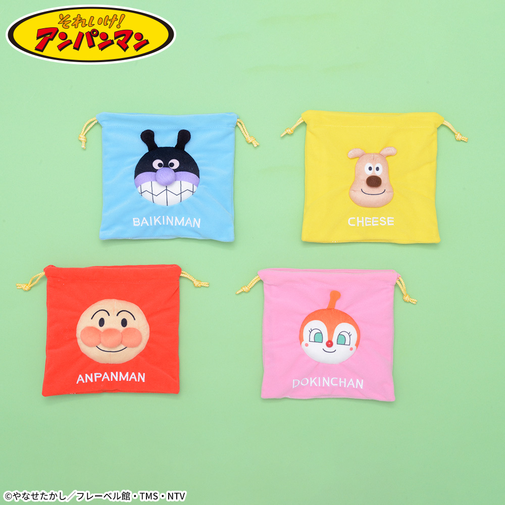 それいけ！アンパンマン　ぬいぐるみ巾着