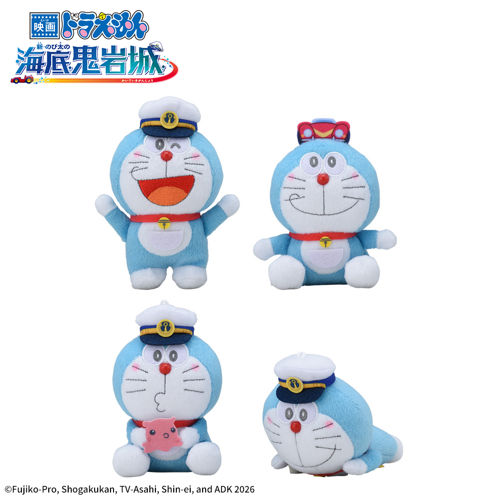 映画ドラえもん 新・のび太の海底鬼岩城 赤いほっぺ マスコット
