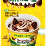マクドナルド「マックフルーリー きのこの山とたけのこの里」