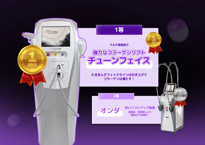 イベント景品 イベント景品