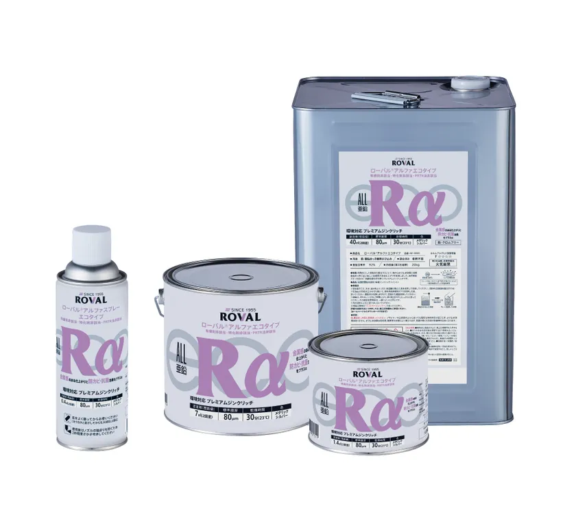 ローバルアルファエコタイプ ローバルアルファエコタイプ