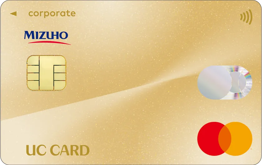 UCコーポレートカード(ゴールド) UCコーポレートカード(ゴールド)
