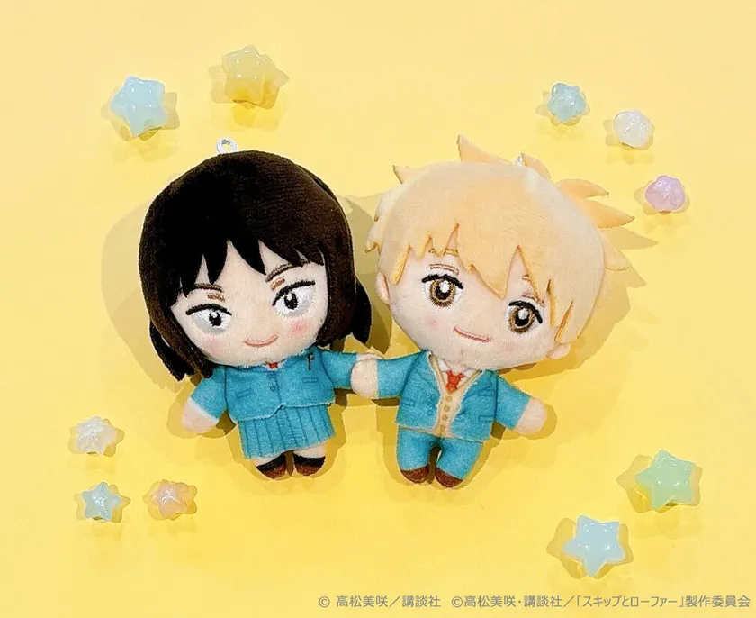 ペアぬいぐるみマスコット ペアぬいぐるみマスコット