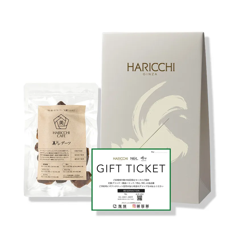 美ドン デーツ&施術チケットギフト 美ドン デーツ&施術チケットギフト