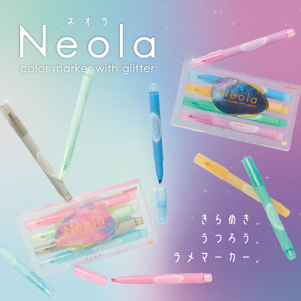 サンスター文具「ラメマーカー Neola（ネオラ）」