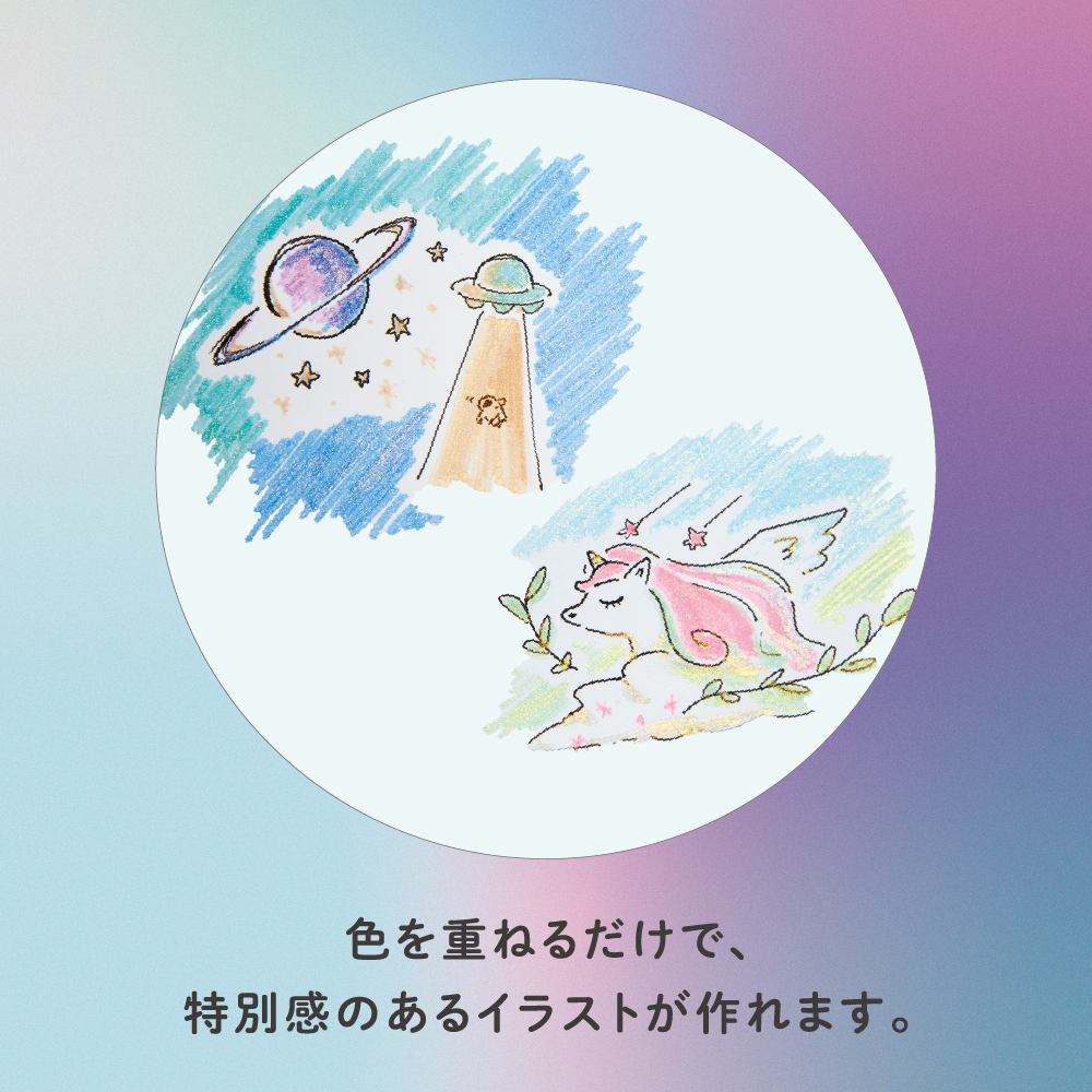 ラメマーカー Neola・紹介3