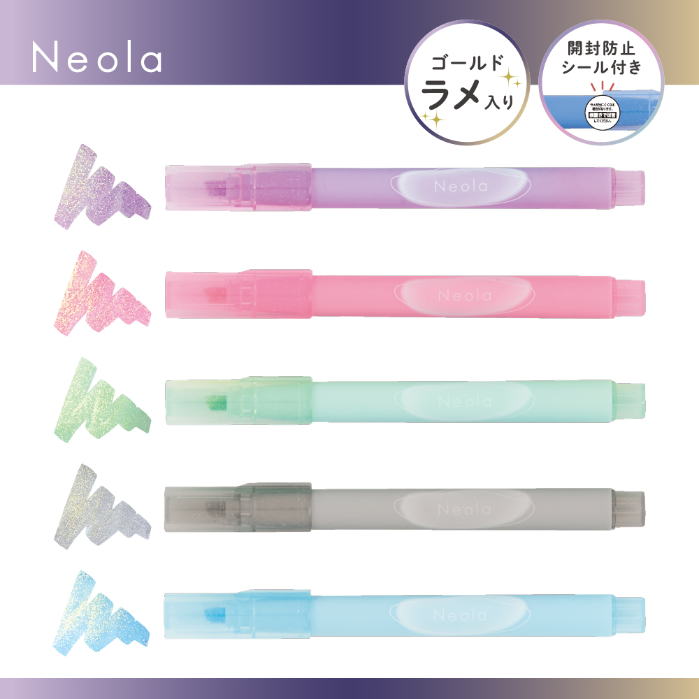 ラメマーカー Neola・紹介5