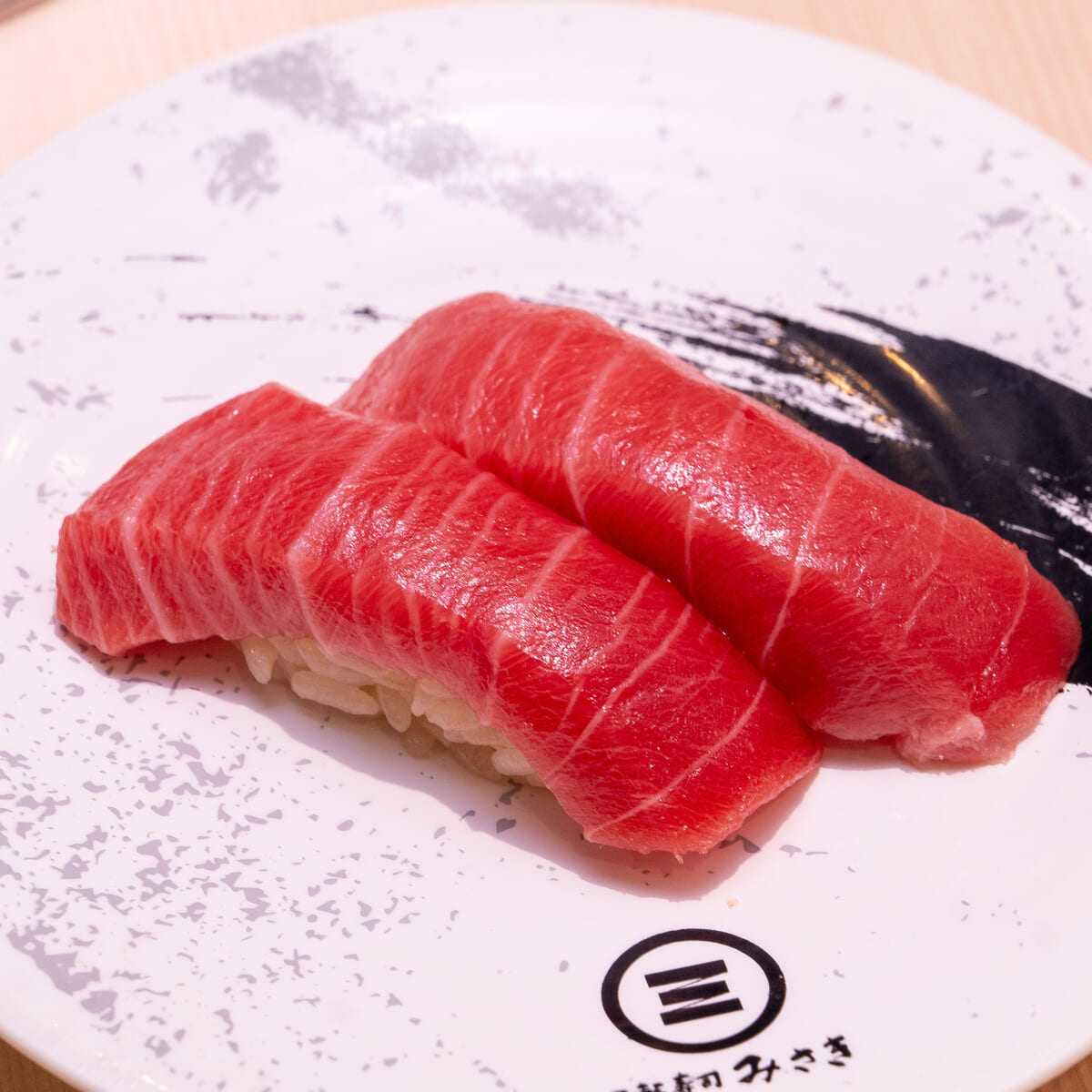 本まぐろ中とろ