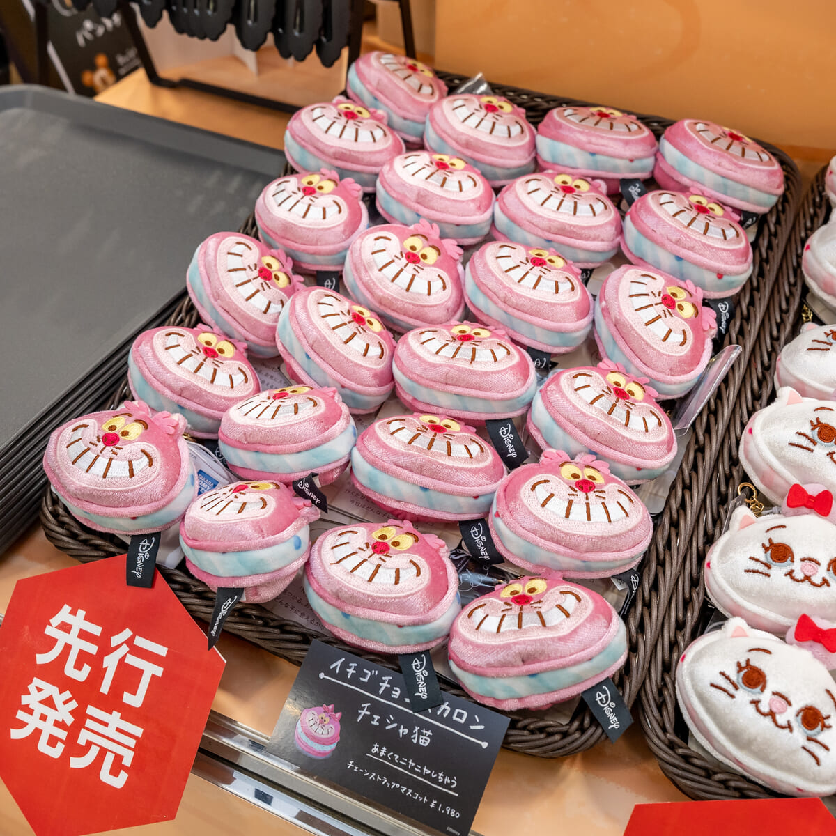 Nuiパン／チェーンストラップマスコット／イチゴチョコマカロン チェシャ猫