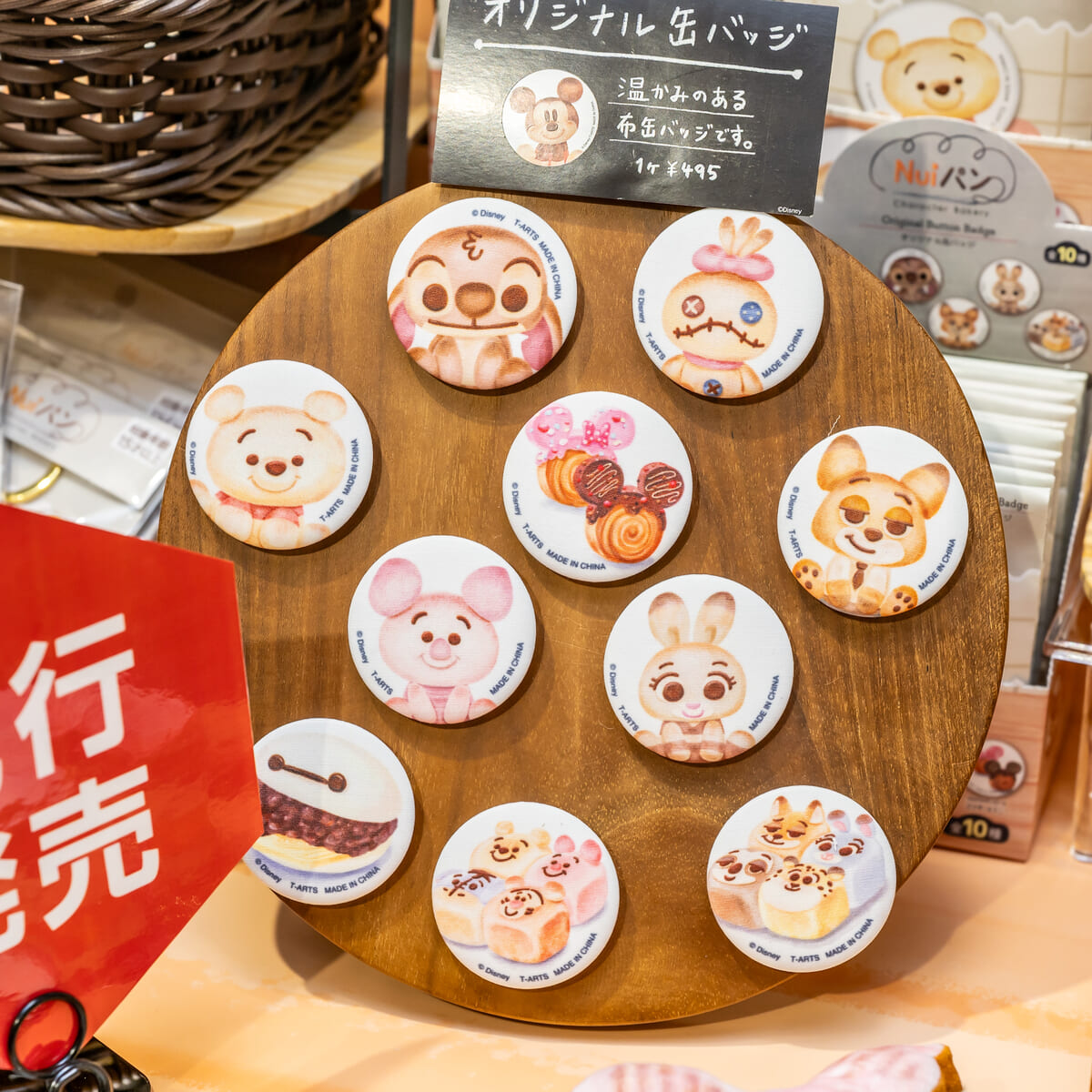 Nuiパン／オリジナル缶バッジ（第2弾）