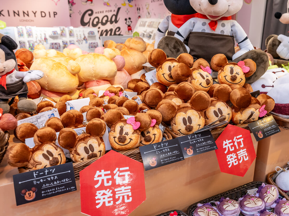 Nuiパン／チェーンストラップマスコット／ドーナツ ミッキーマウス