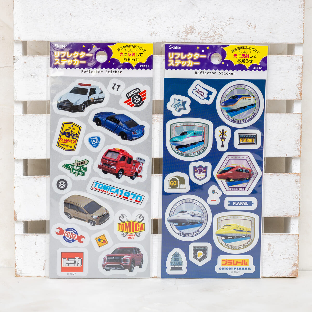 スケーター「トミカ プラレール」リフレクターステッカー