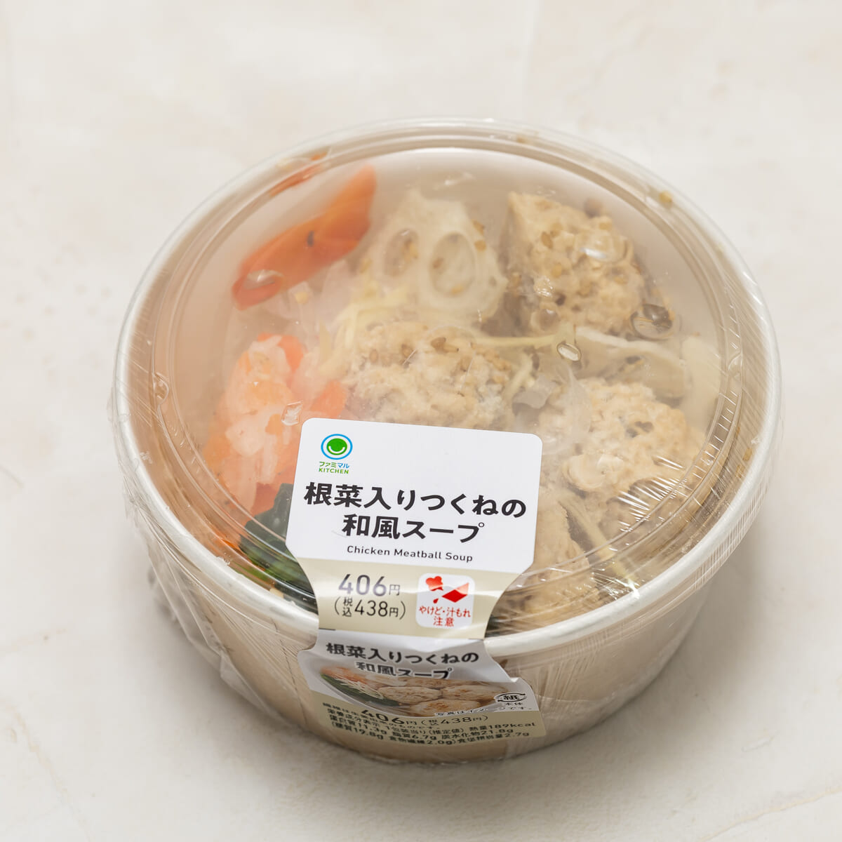 根菜入りつくねの和風スープ（冷蔵食品）