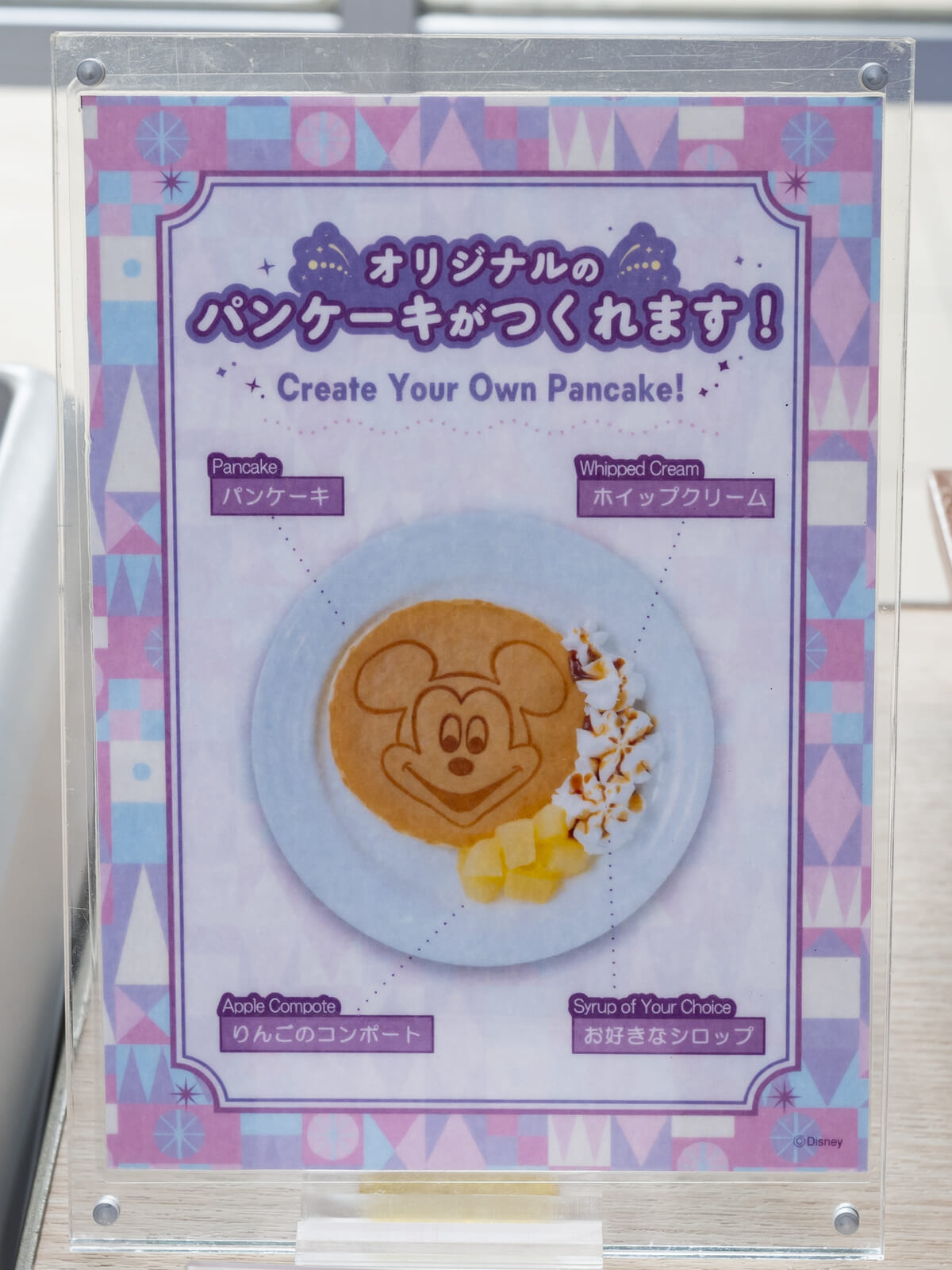 楽しみ方いろいろ!自分だけの「オリジナル」を作ろう