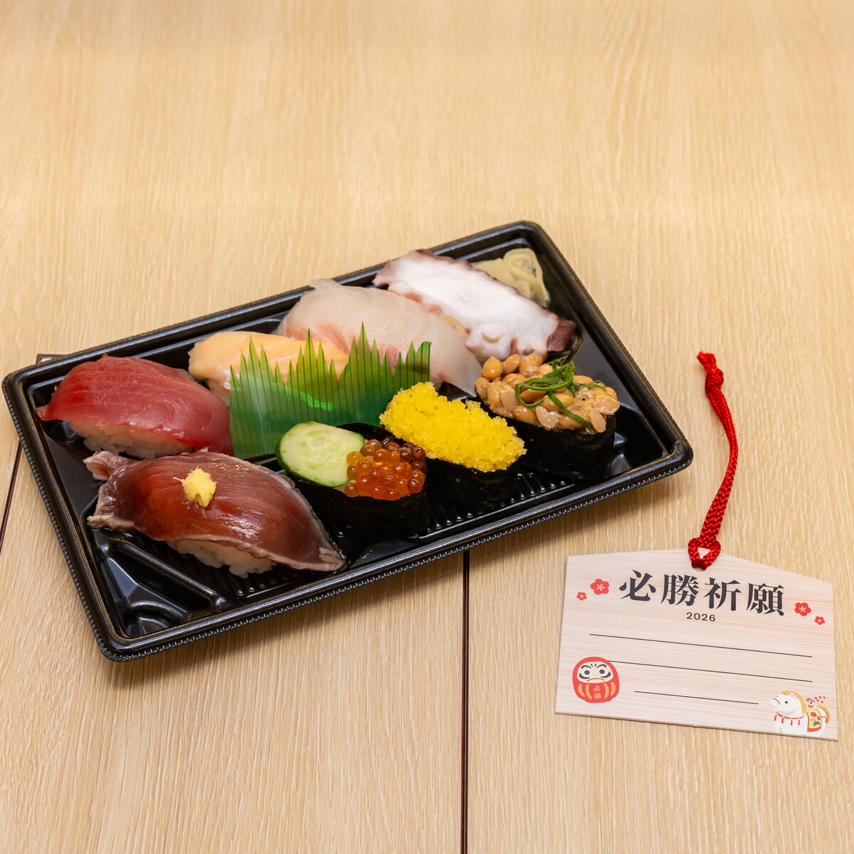 持ち帰り限定「合格祈願セット」