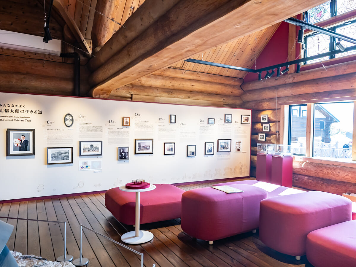 みんななかよくサロン