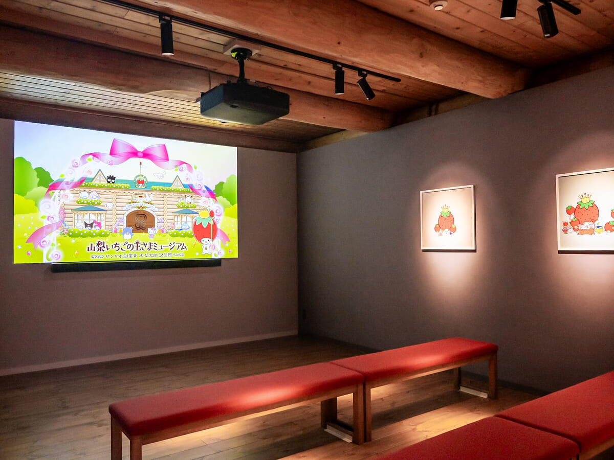 いちごシアター