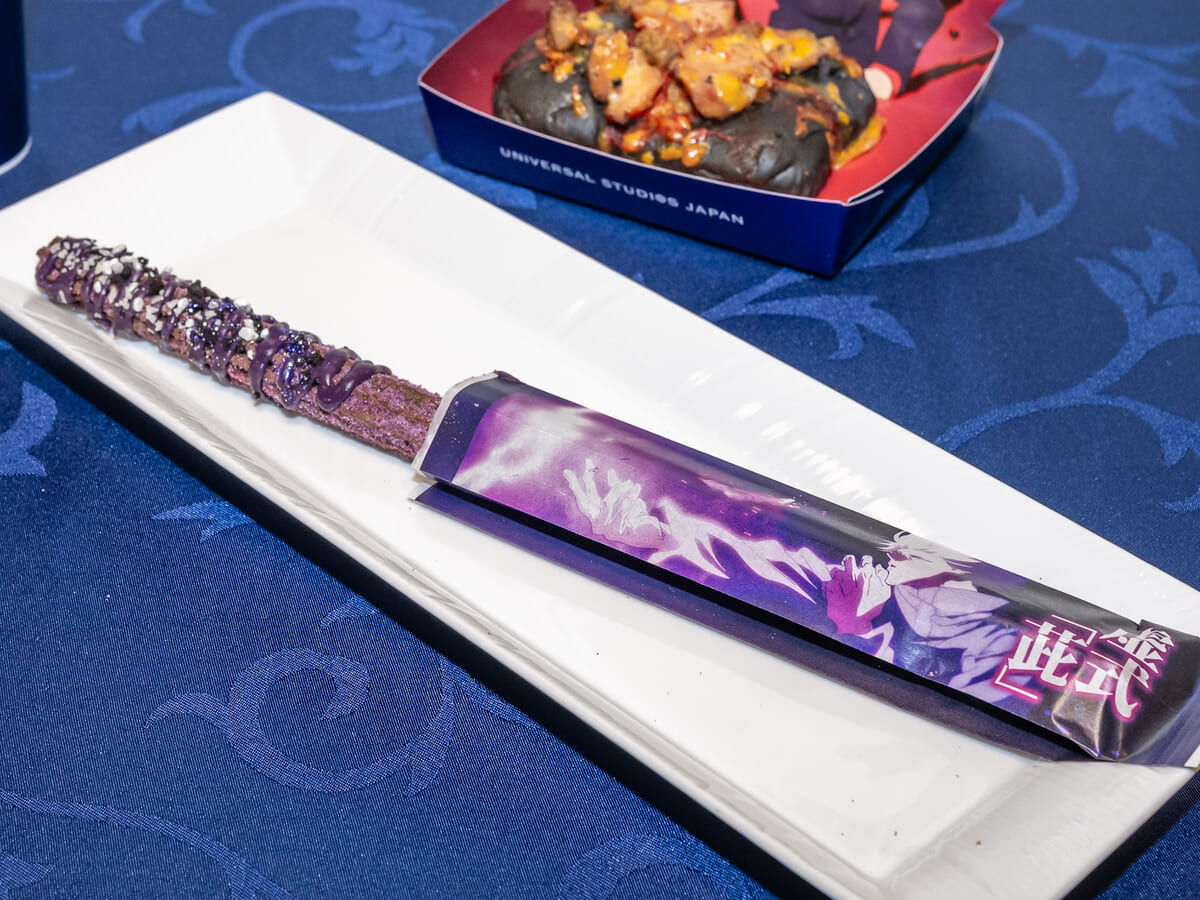 虚式「茈」 チュリトス ~ミックスベリー味~