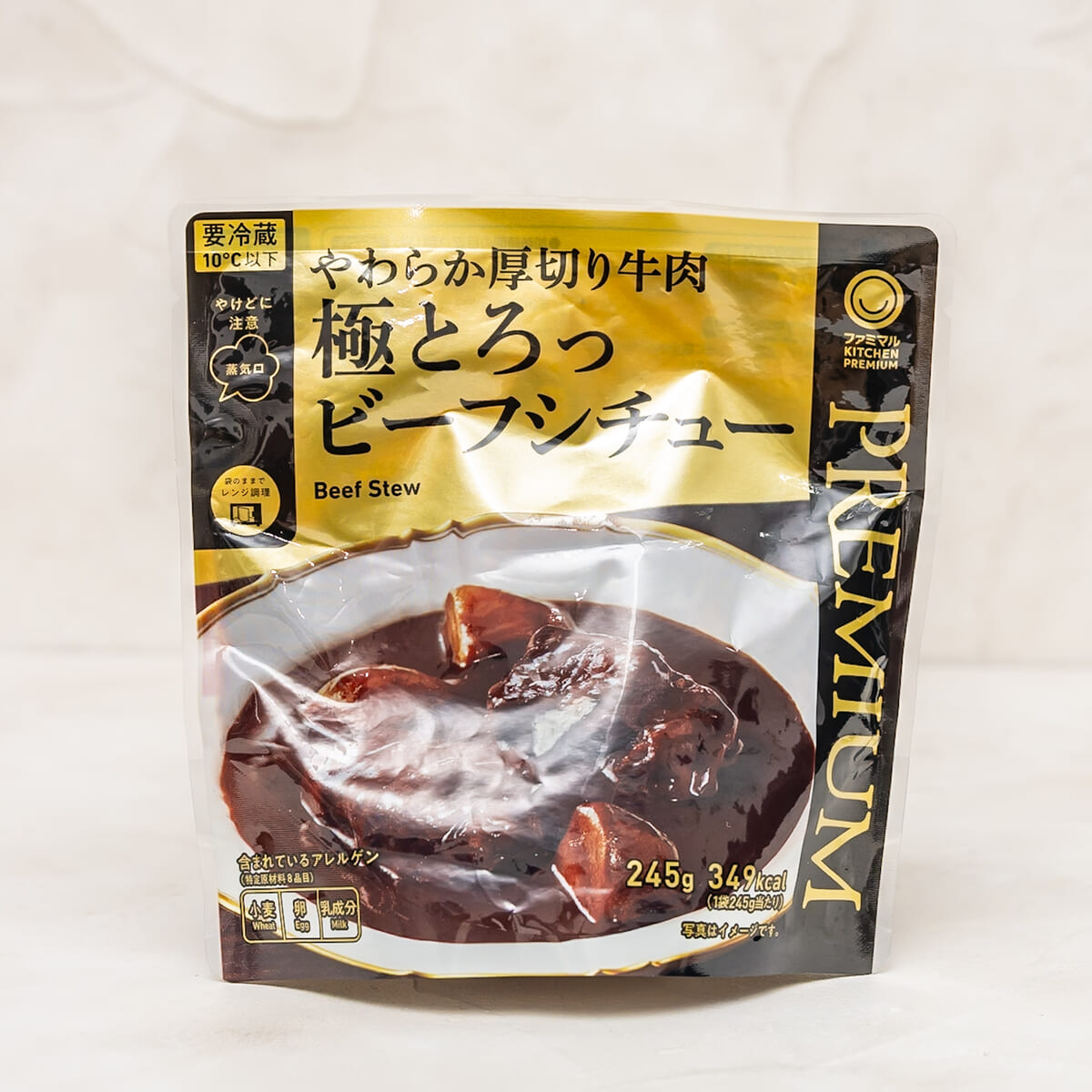 やわらか厚切り牛肉 極とろっビーフシチュー