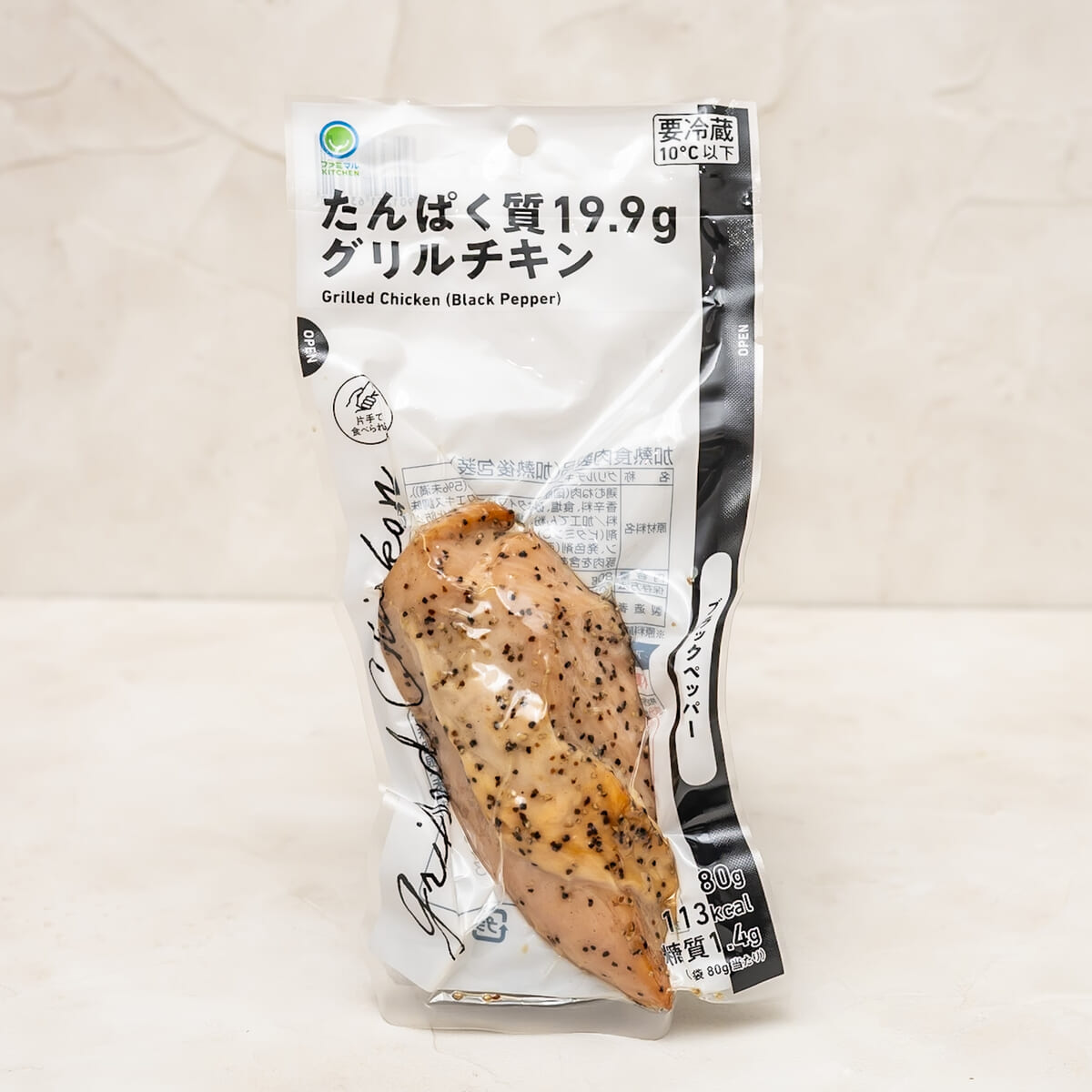 たんぱく質19.9g グリルチキン ブラックペッパー