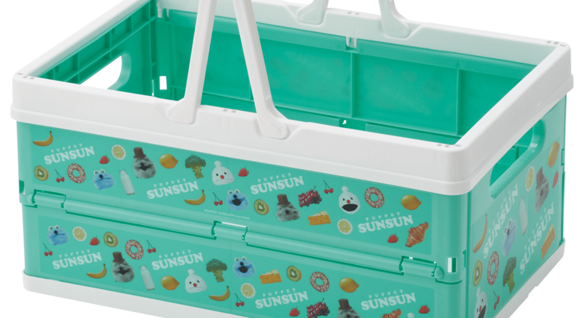 パペットスンスン　折りたたみバスケット　デザイン