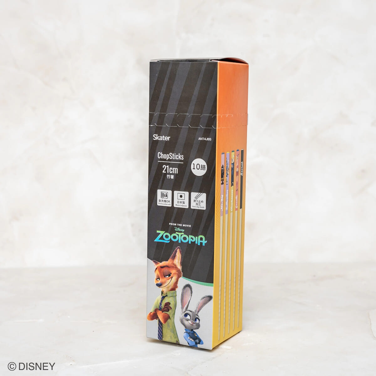 ズートピア　竹箸　ボックス