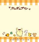 ポムポムプリン とけい型メモスタンド03
