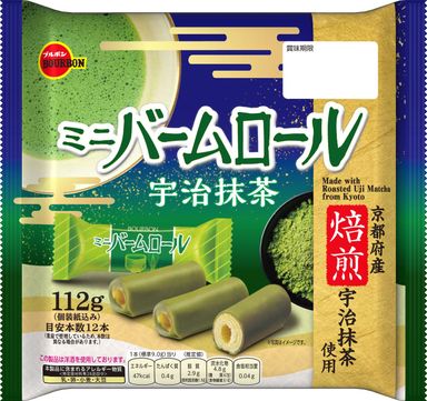 ミニバームロール宇治抹茶 ミニバームロール宇治抹茶