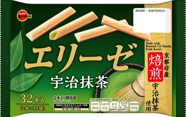 エリーゼ宇治抹茶 エリーゼ宇治抹茶