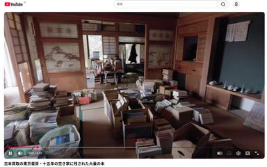 古書整理のイメージ