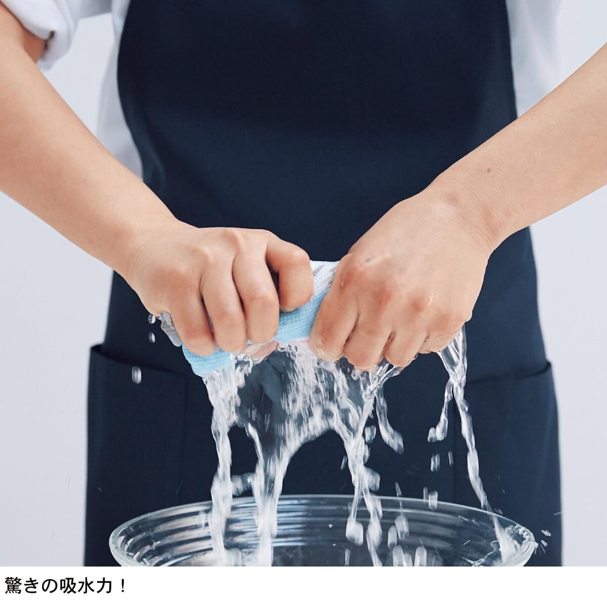 サッと吸水クロス 仕様