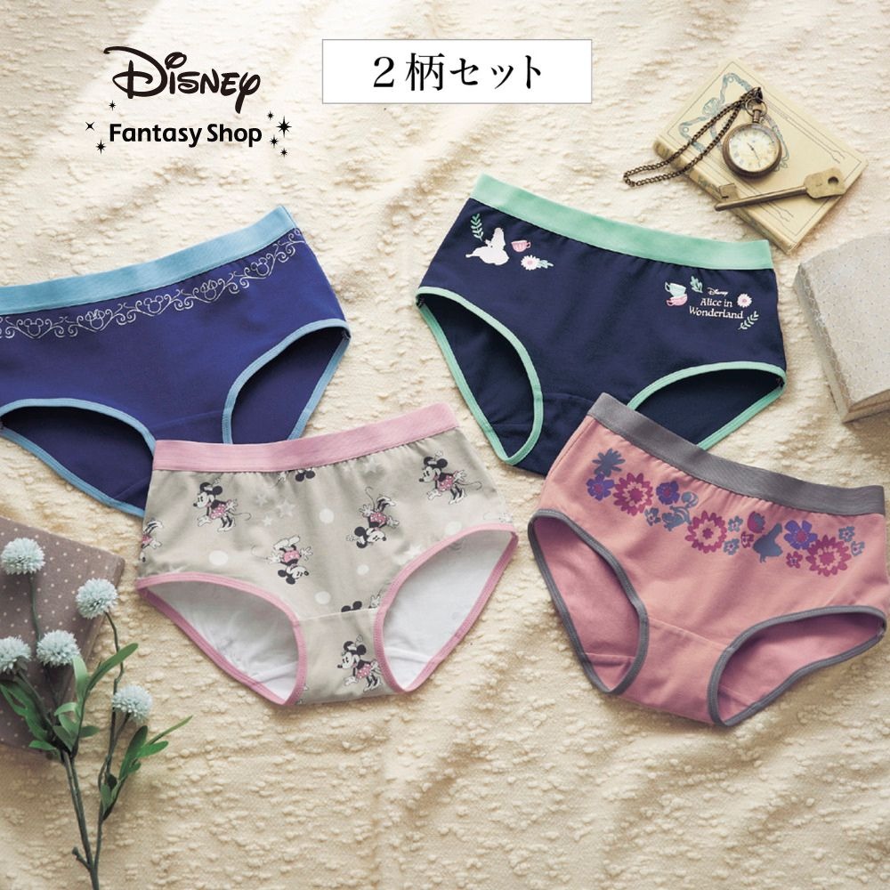 綿混ショーツ２柄セット