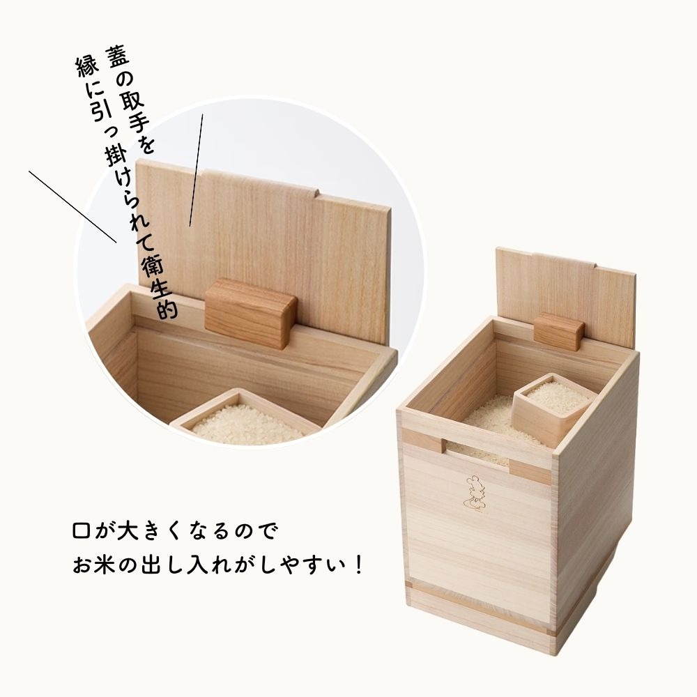 キャスター付き米びつキャスター付き米びつ　仕様