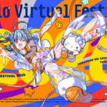 サンリオ「Sanrio Virtual Festival 2026」