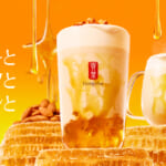 ゴンチャ「ハニーナッツウーロン」