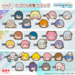 セガ フェイブ「プロジェクトセカイ カラフルステージ！ feat. 初音ミク　ふわぷち　カプセル前髪クリップVol.1～3」