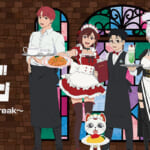 セガ ラッキーくじ　TVアニメ『ダンダダン』～Good coffee break～